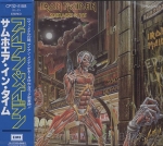 CD IRON MAIDEN - SOMEWHERE IN TIME 1986 JAPAN 
